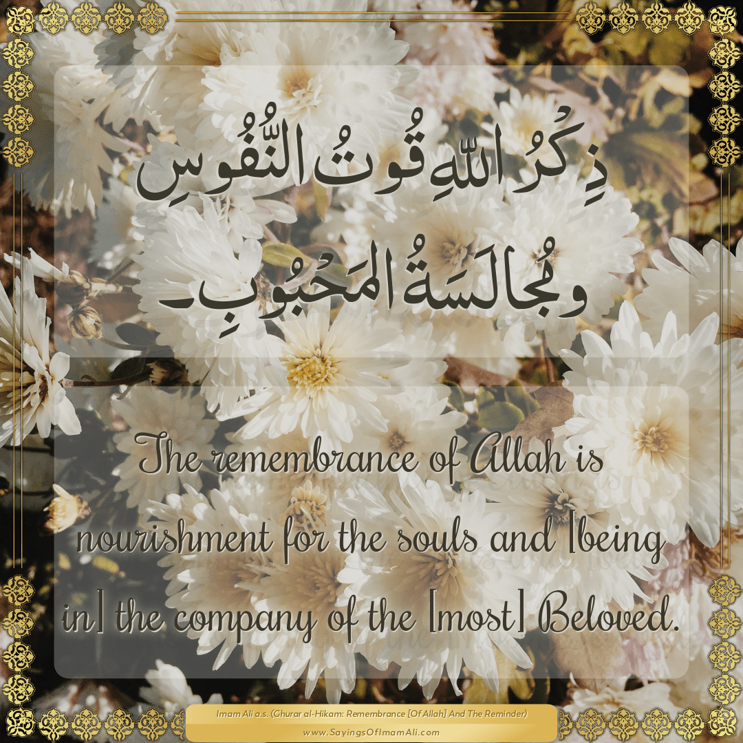 The remembrance of Allah is nourishment for the souls and [being in] the...